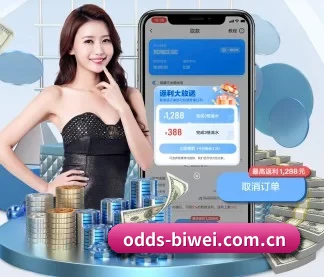 必威体育官网 APP
